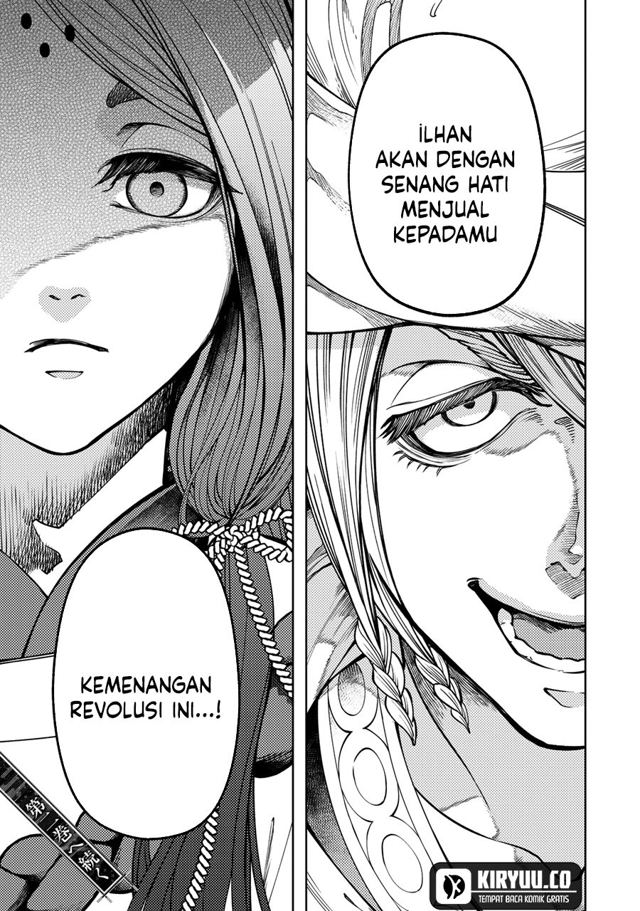Shoukoku no Altair Gaiden: Toukoku no Subaru Chapter 3 - halaman 42
