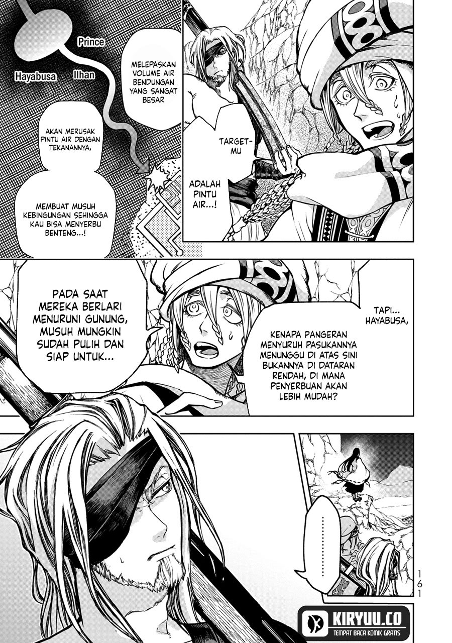 Shoukoku no Altair Gaiden: Toukoku no Subaru Chapter 3 - halaman 7