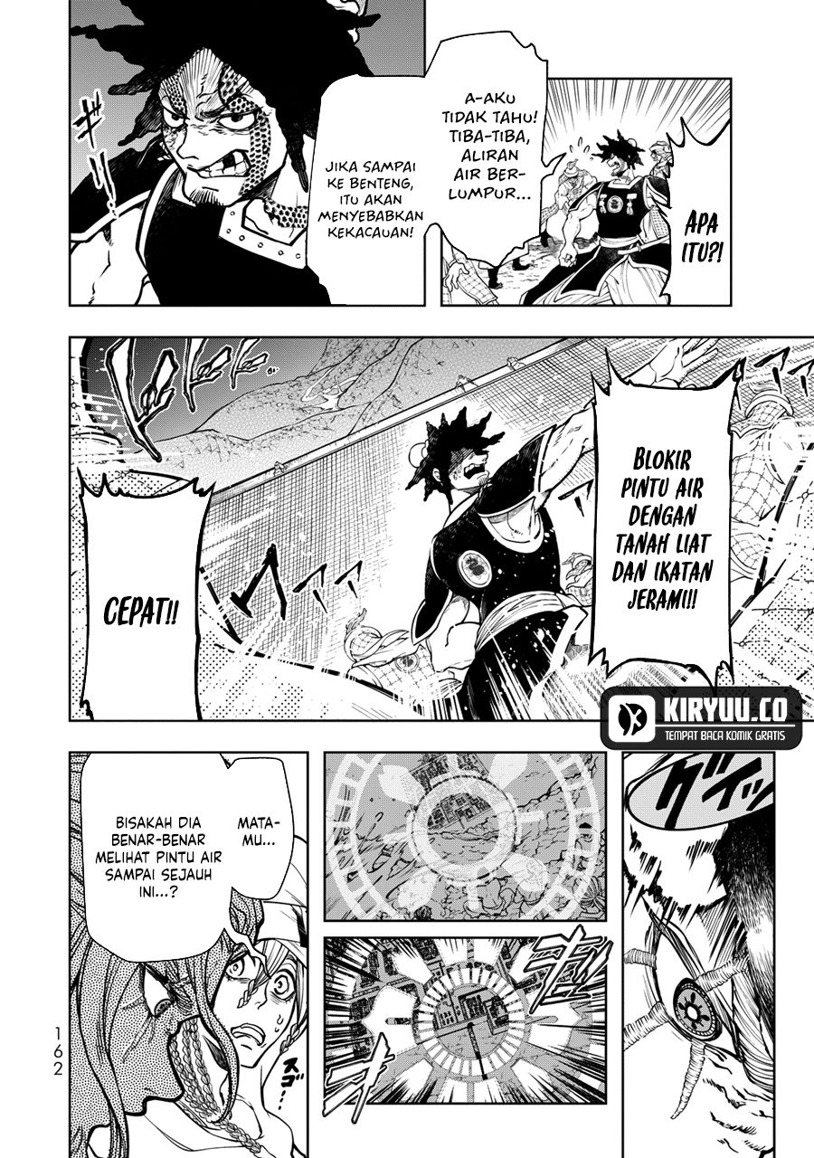 Shoukoku no Altair Gaiden: Toukoku no Subaru Chapter 3 - halaman 8