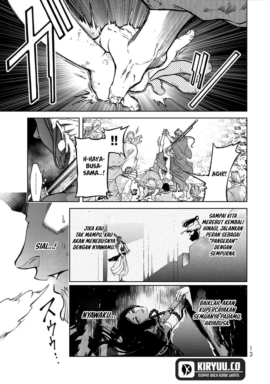 Shoukoku no Altair Gaiden: Toukoku no Subaru Chapter 4 - halaman 14