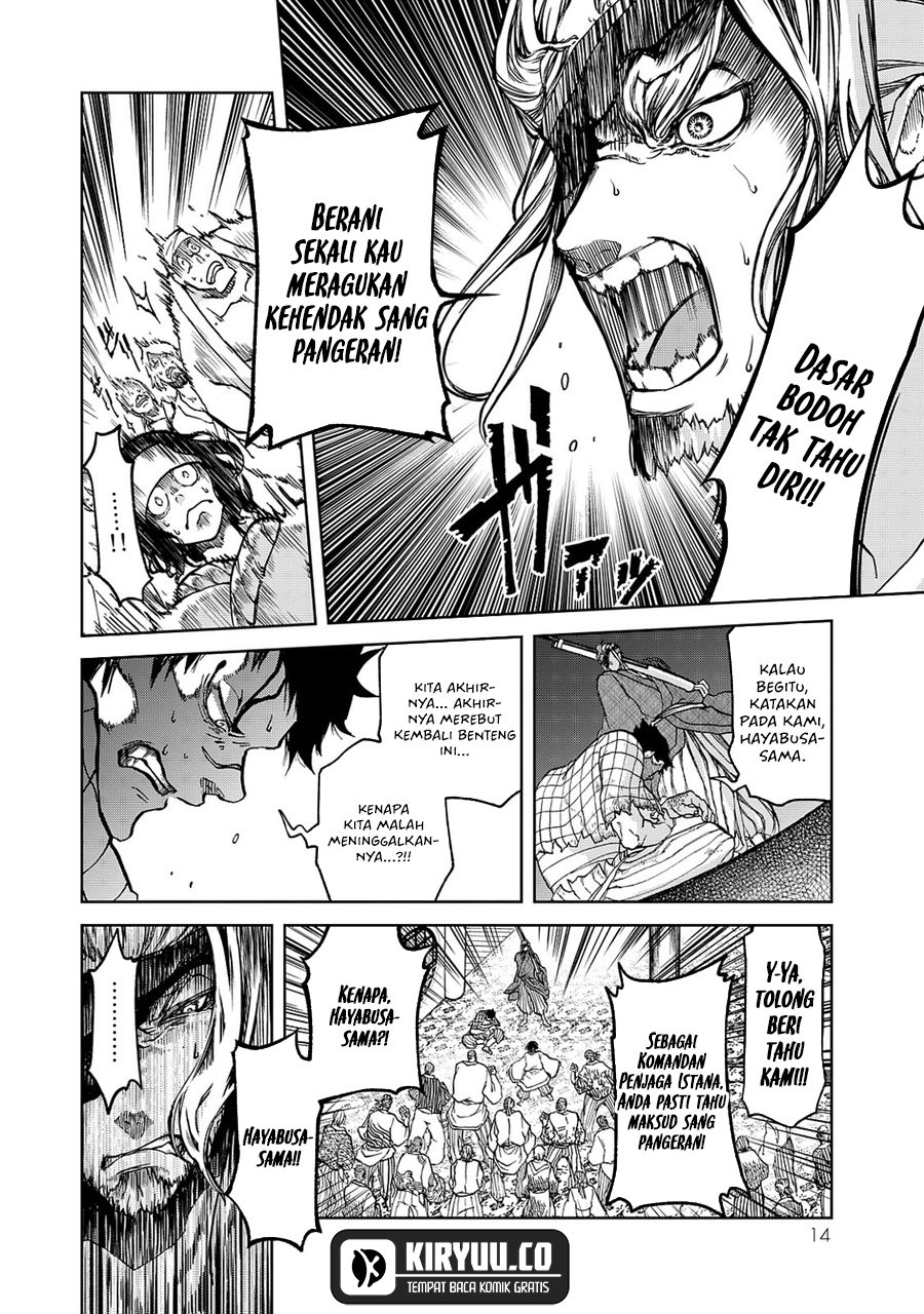 Shoukoku no Altair Gaiden: Toukoku no Subaru Chapter 4 - halaman 15