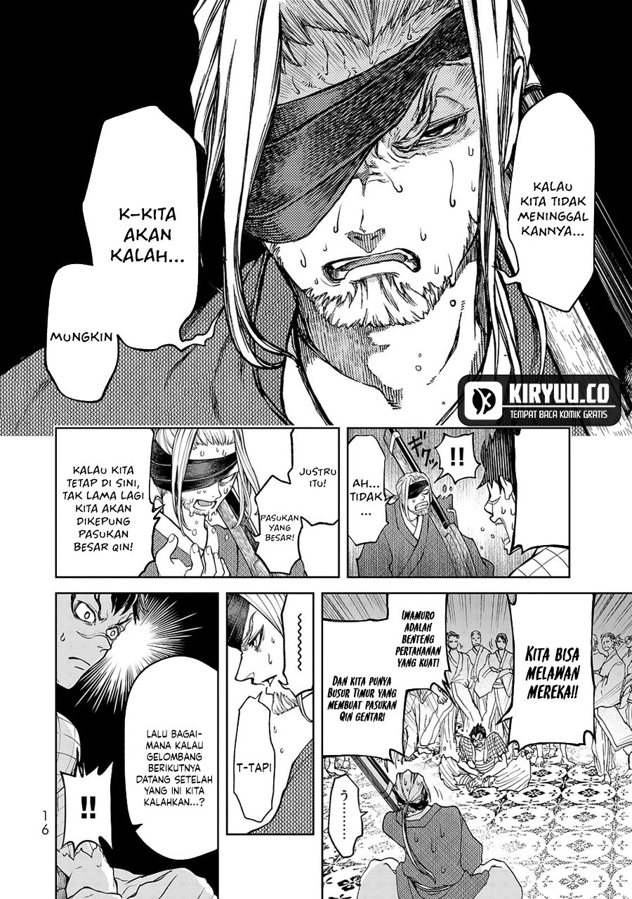 Shoukoku no Altair Gaiden: Toukoku no Subaru Chapter 4 - halaman 17