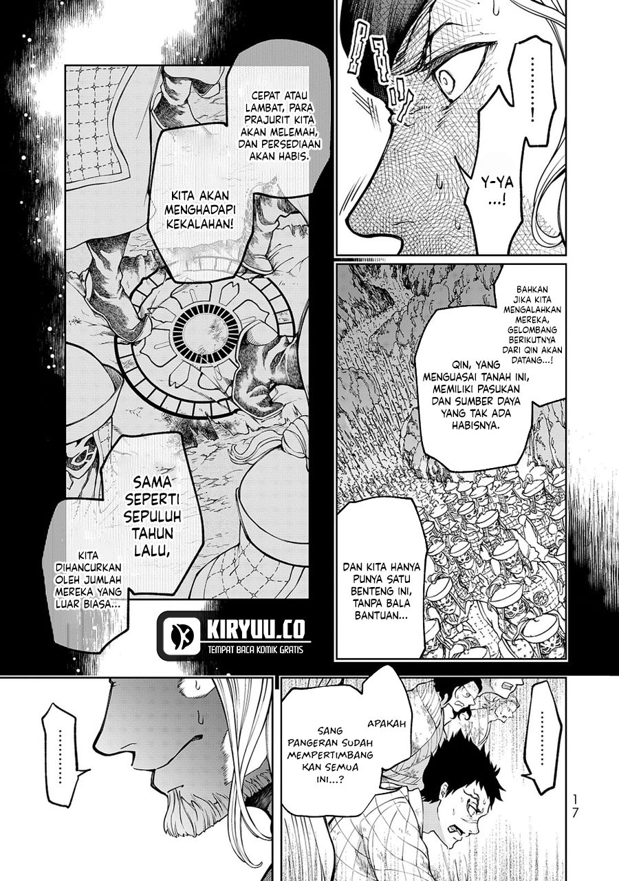 Shoukoku no Altair Gaiden: Toukoku no Subaru Chapter 4 - halaman 18