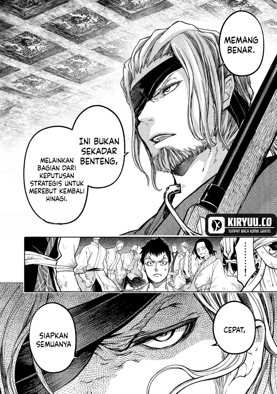 Shoukoku no Altair Gaiden: Toukoku no Subaru Chapter 4 - halaman 19