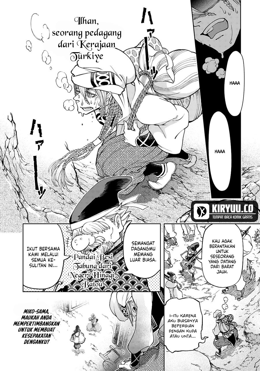 Shoukoku no Altair Gaiden: Toukoku no Subaru Chapter 4 - halaman 23