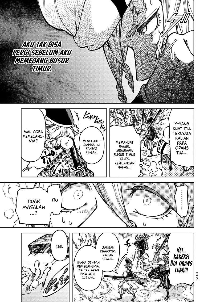 Shoukoku no Altair Gaiden: Toukoku no Subaru Chapter 4 - halaman 24
