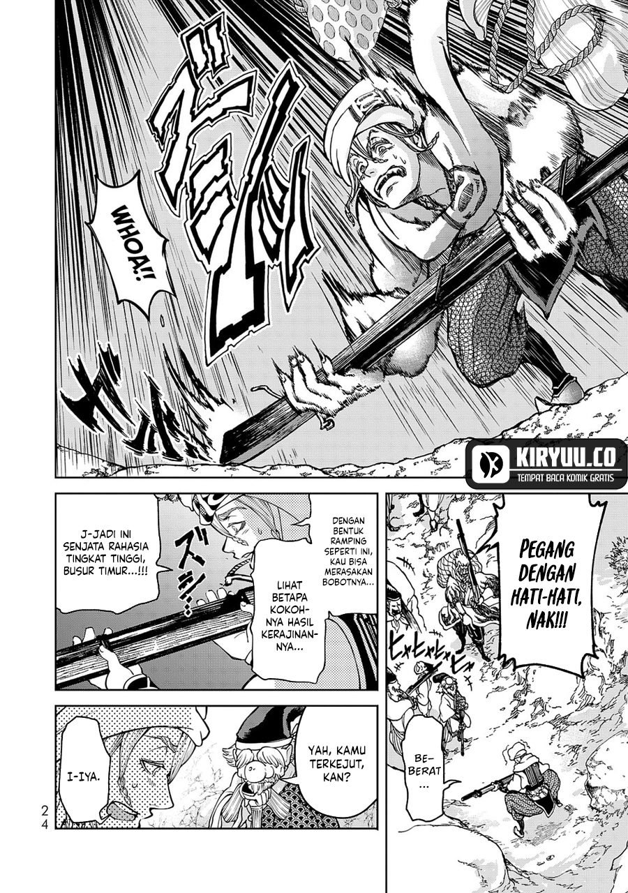 Shoukoku no Altair Gaiden: Toukoku no Subaru Chapter 4 - halaman 25