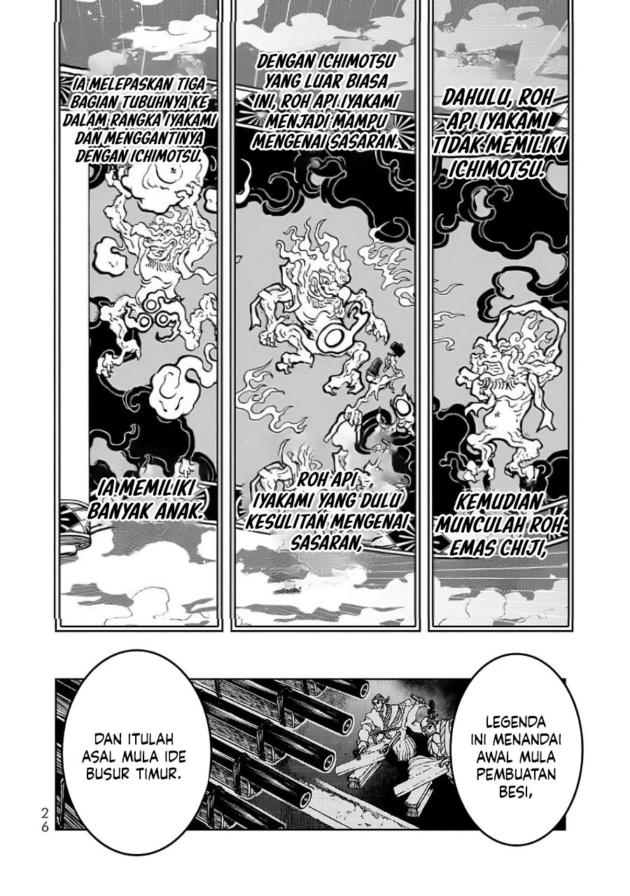 Shoukoku no Altair Gaiden: Toukoku no Subaru Chapter 4 - halaman 27
