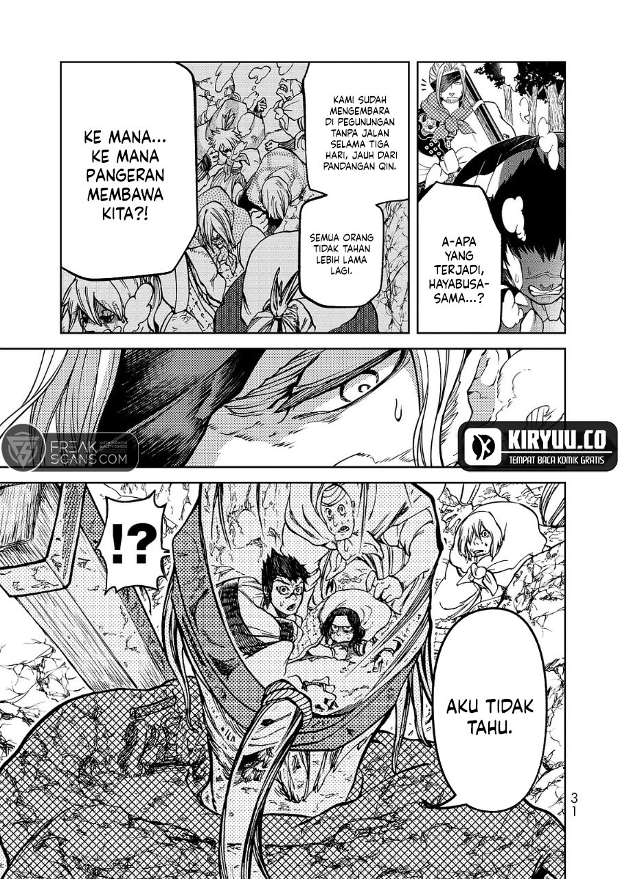 Shoukoku no Altair Gaiden: Toukoku no Subaru Chapter 4 - halaman 32