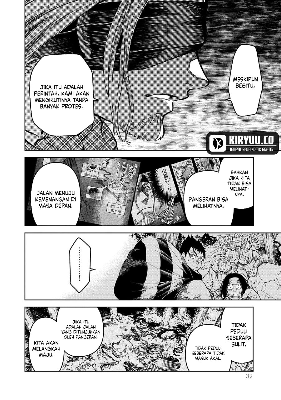 Shoukoku no Altair Gaiden: Toukoku no Subaru Chapter 4 - halaman 33