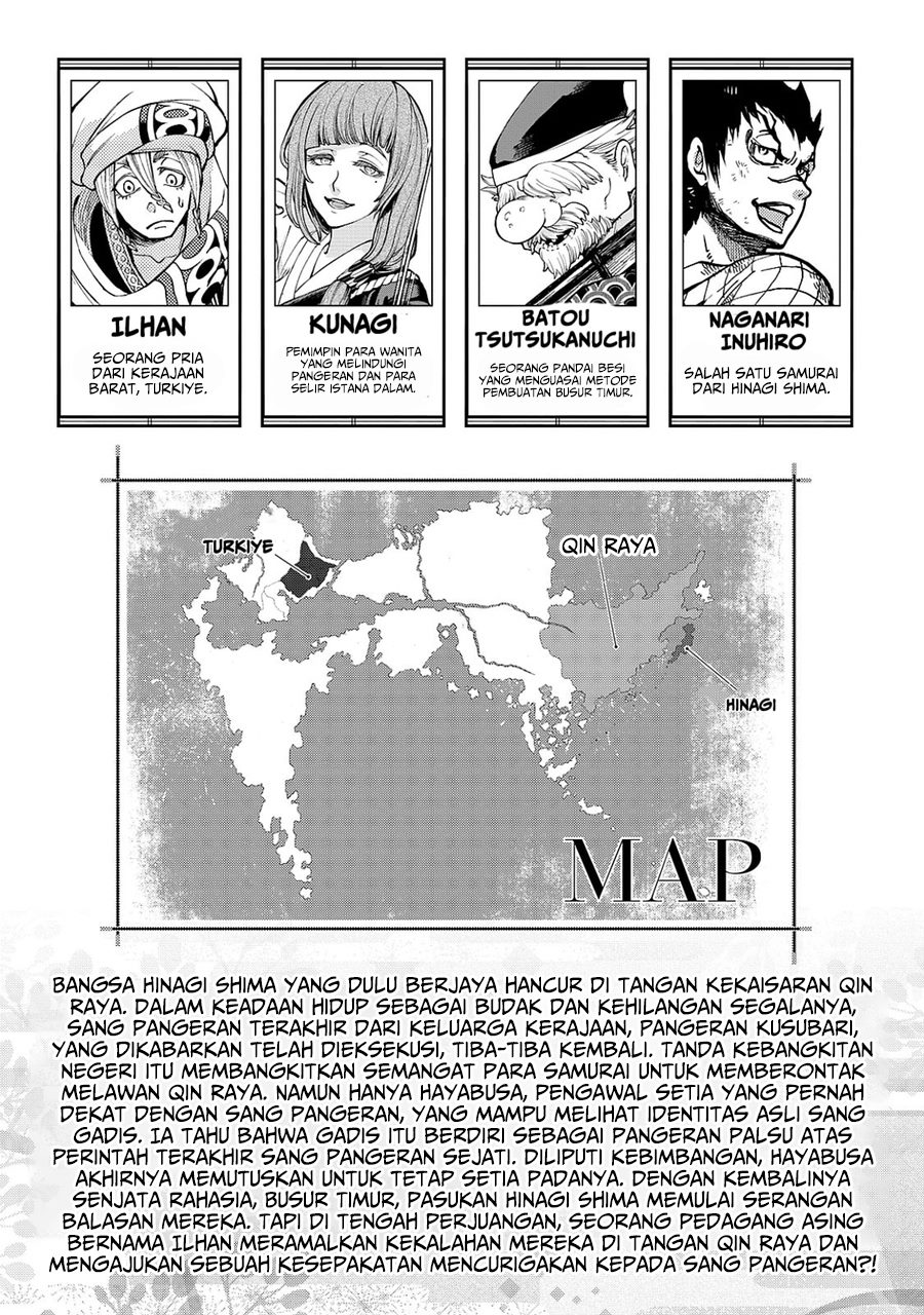 Shoukoku no Altair Gaiden: Toukoku no Subaru Chapter 4 - halaman 4