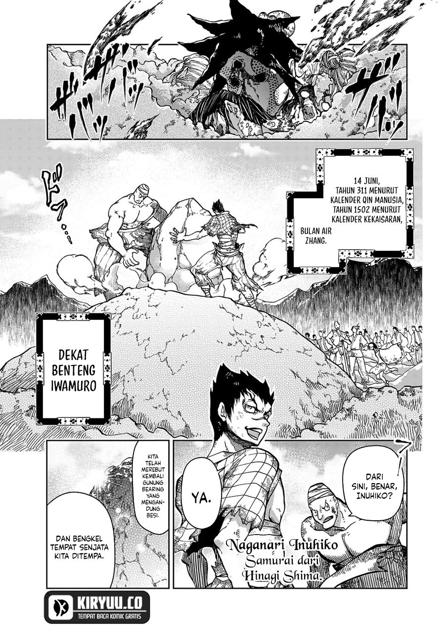Shoukoku no Altair Gaiden: Toukoku no Subaru Chapter 4 - halaman 6