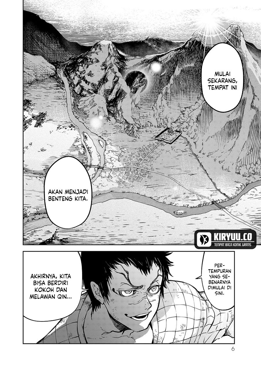 Shoukoku no Altair Gaiden: Toukoku no Subaru Chapter 4 - halaman 7