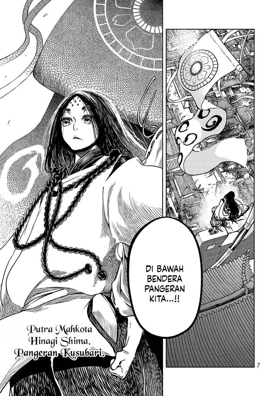 Shoukoku no Altair Gaiden: Toukoku no Subaru Chapter 4 - halaman 8