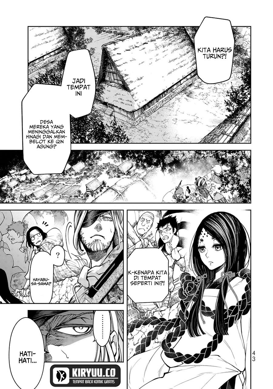 Shoukoku no Altair Gaiden: Toukoku no Subaru Chapter 5 - halaman 1