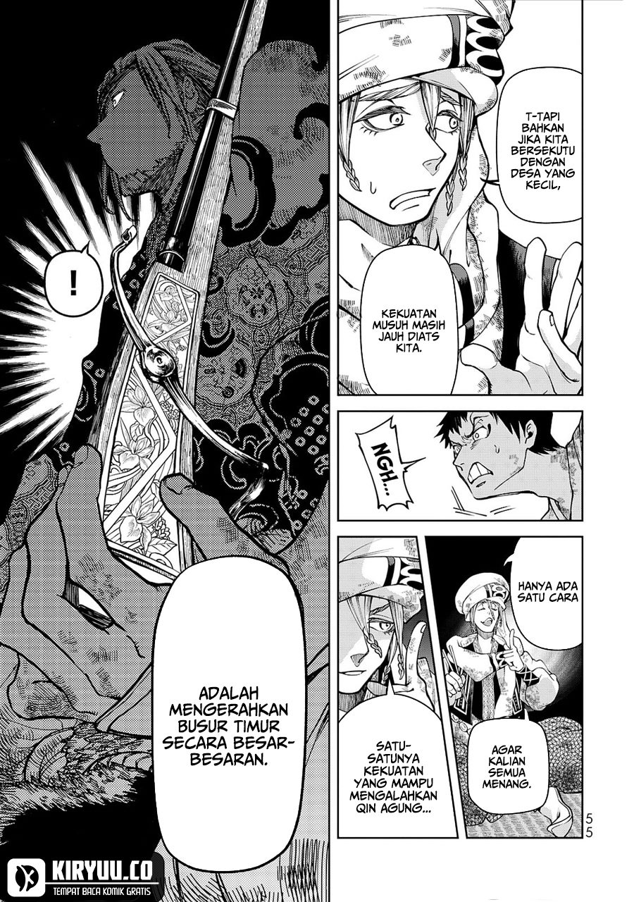 Shoukoku no Altair Gaiden: Toukoku no Subaru Chapter 5 - halaman 13
