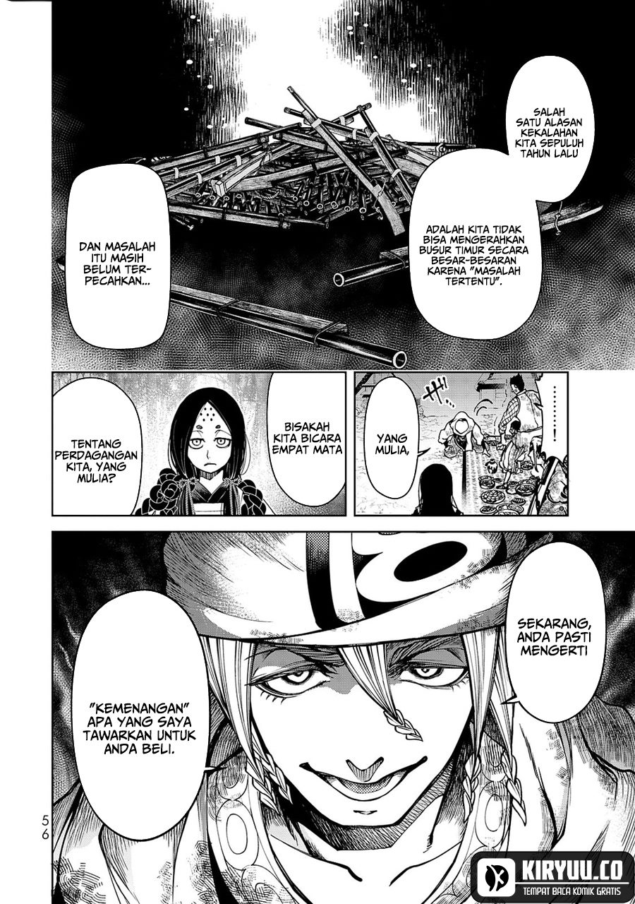 Shoukoku no Altair Gaiden: Toukoku no Subaru Chapter 5 - halaman 14