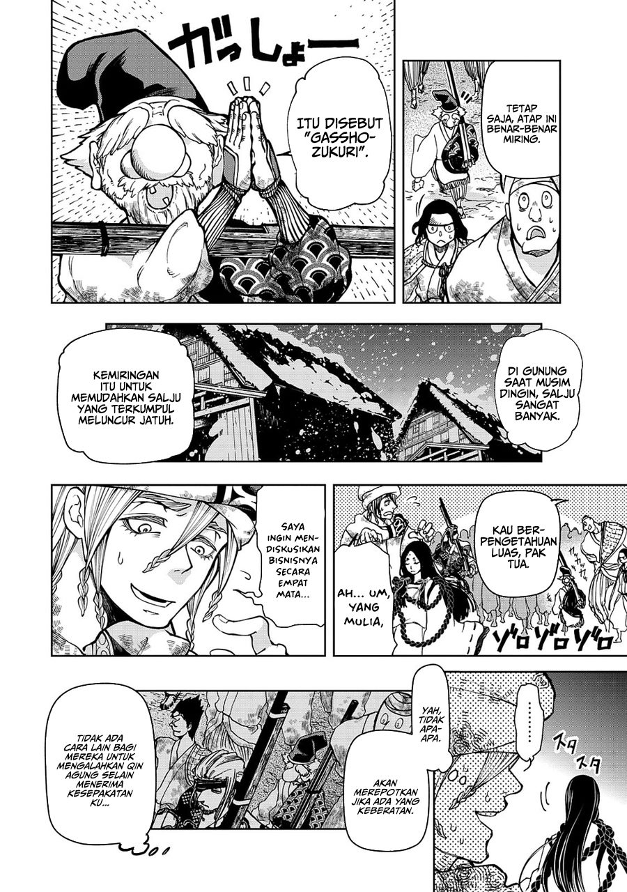 Shoukoku no Altair Gaiden: Toukoku no Subaru Chapter 5 - halaman 16