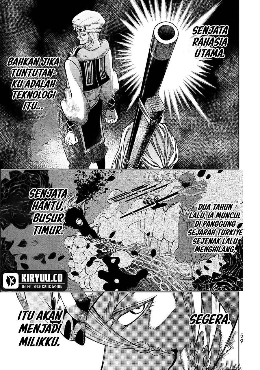 Shoukoku no Altair Gaiden: Toukoku no Subaru Chapter 5 - halaman 17