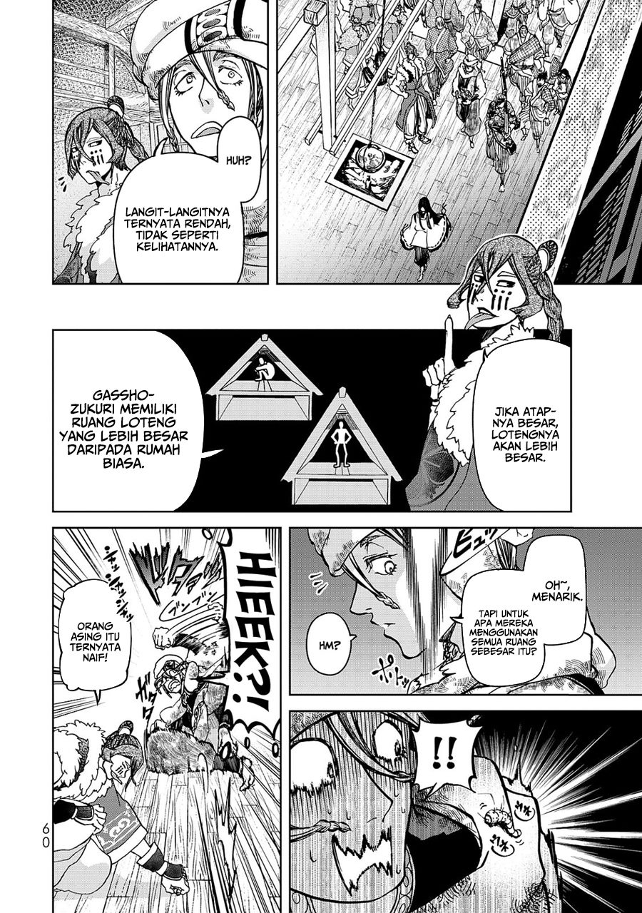 Shoukoku no Altair Gaiden: Toukoku no Subaru Chapter 5 - halaman 18