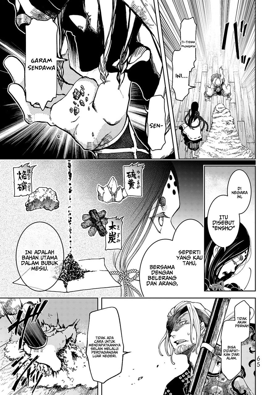 Shoukoku no Altair Gaiden: Toukoku no Subaru Chapter 5 - halaman 23