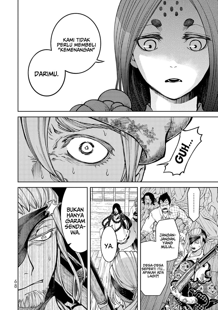 Shoukoku no Altair Gaiden: Toukoku no Subaru Chapter 5 - halaman 26