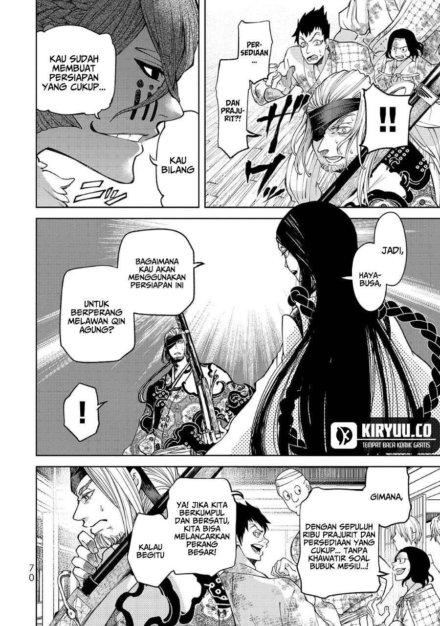 Shoukoku no Altair Gaiden: Toukoku no Subaru Chapter 5 - halaman 28