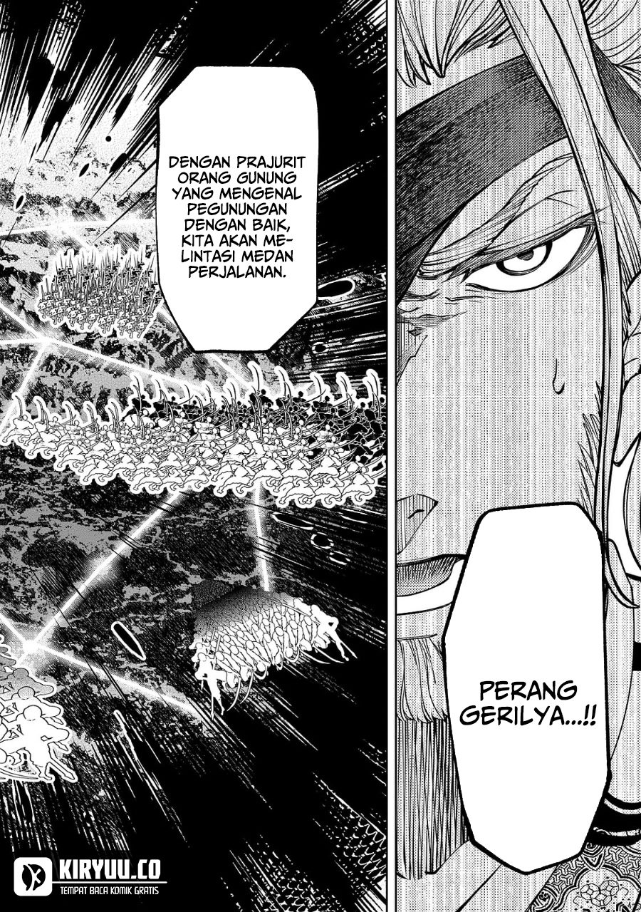 Shoukoku no Altair Gaiden: Toukoku no Subaru Chapter 5 - halaman 30