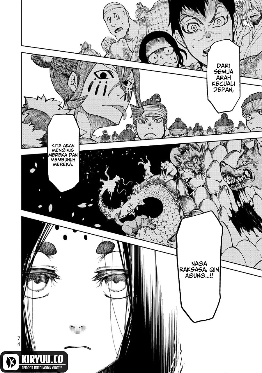 Shoukoku no Altair Gaiden: Toukoku no Subaru Chapter 5 - halaman 32