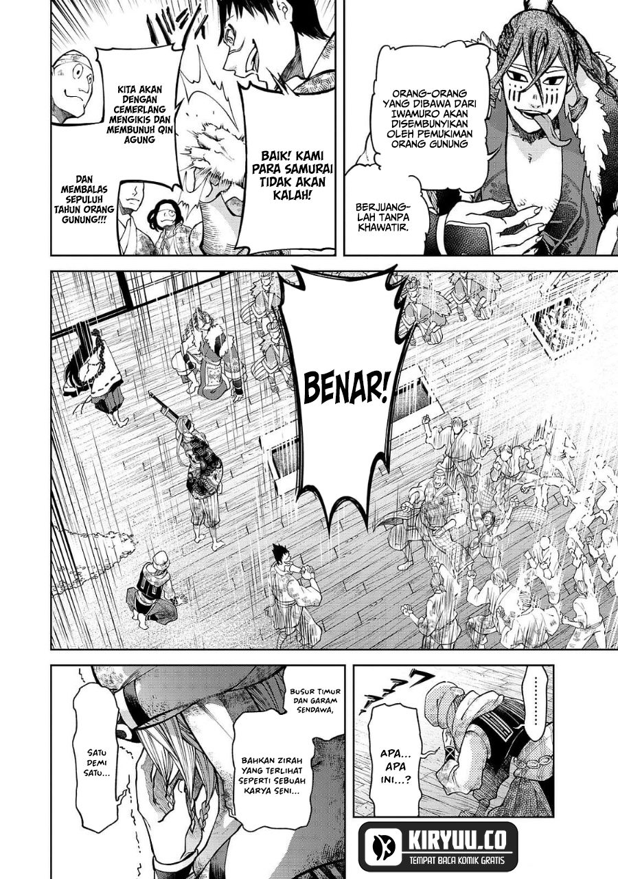 Shoukoku no Altair Gaiden: Toukoku no Subaru Chapter 5 - halaman 36