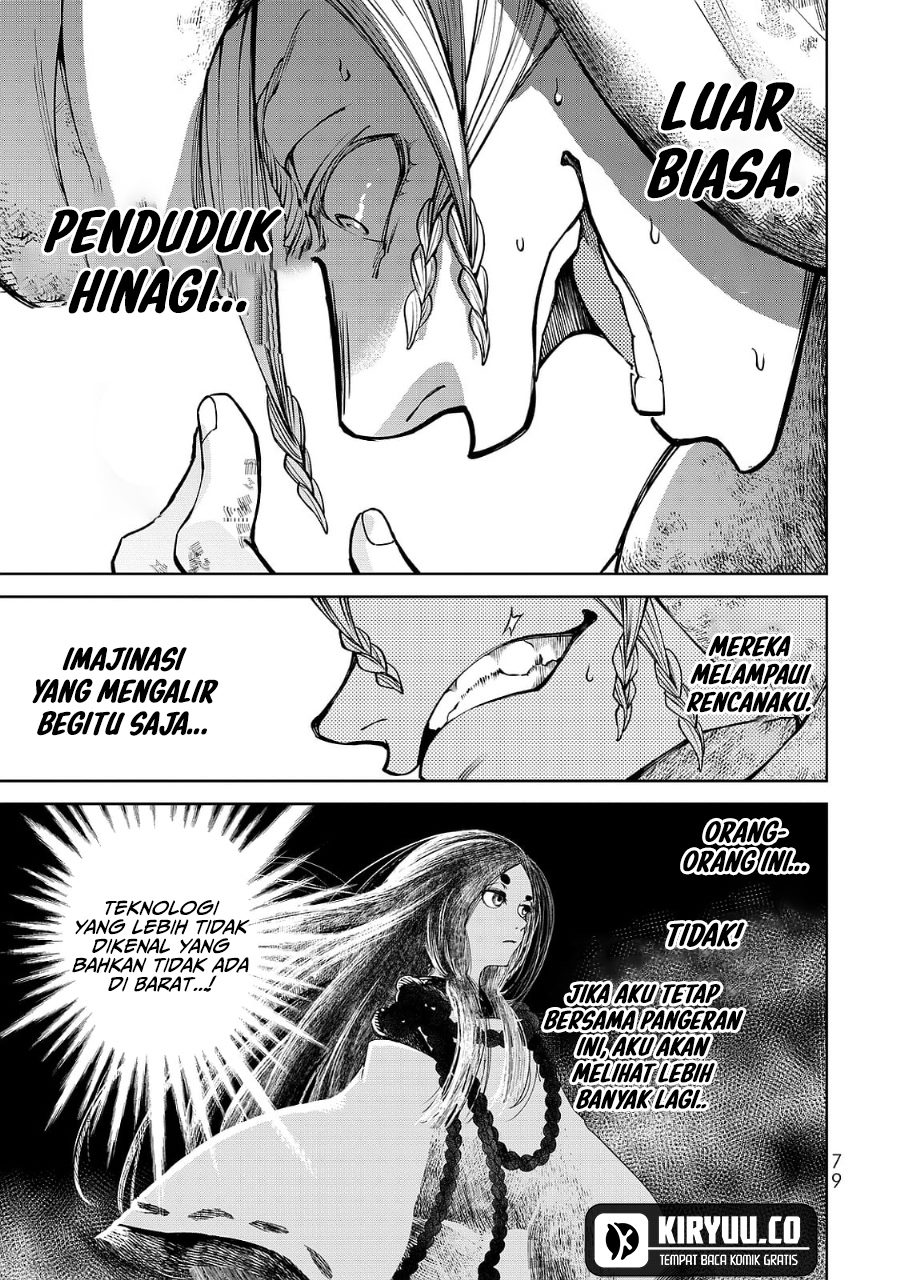 Shoukoku no Altair Gaiden: Toukoku no Subaru Chapter 5 - halaman 37