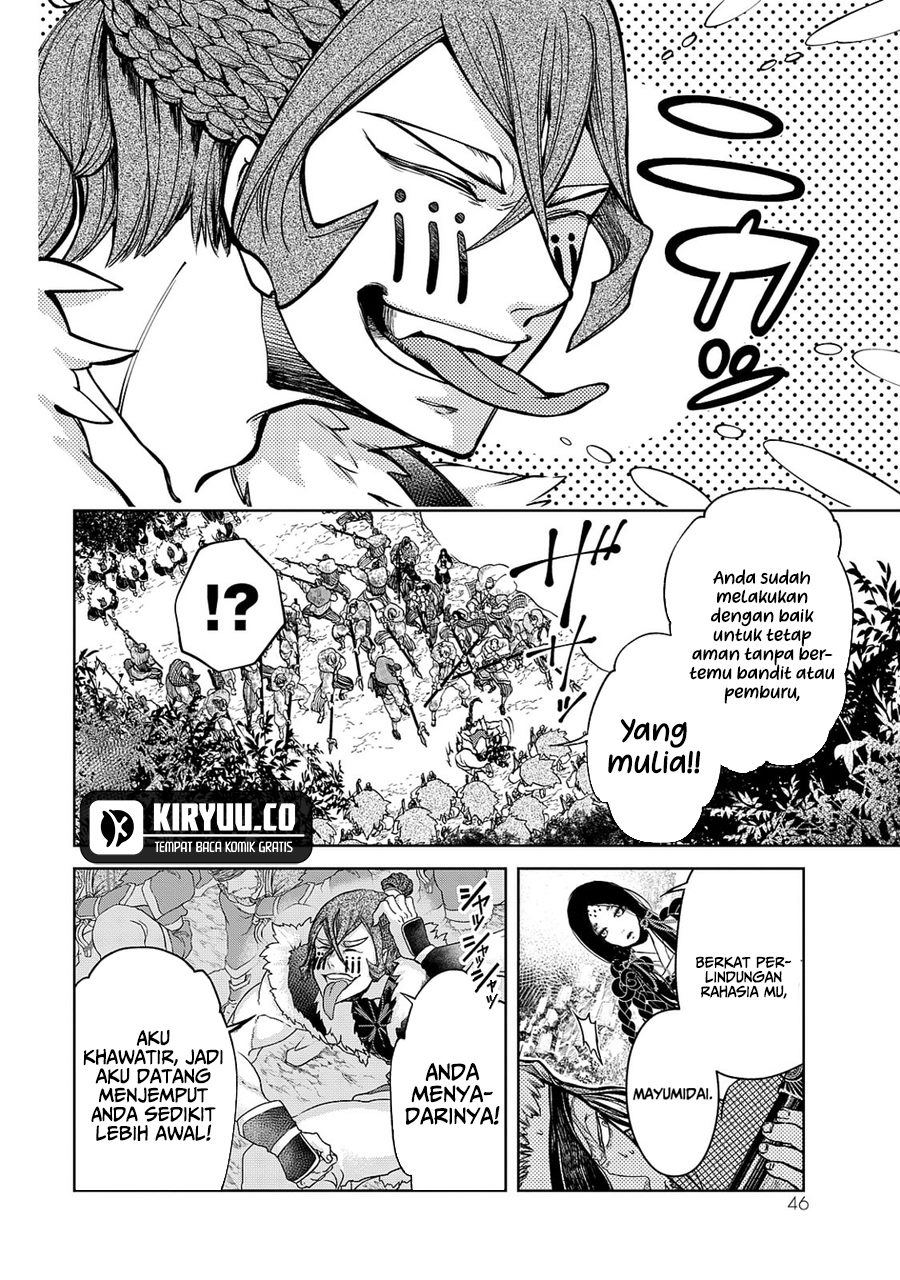 Shoukoku no Altair Gaiden: Toukoku no Subaru Chapter 5 - halaman 4