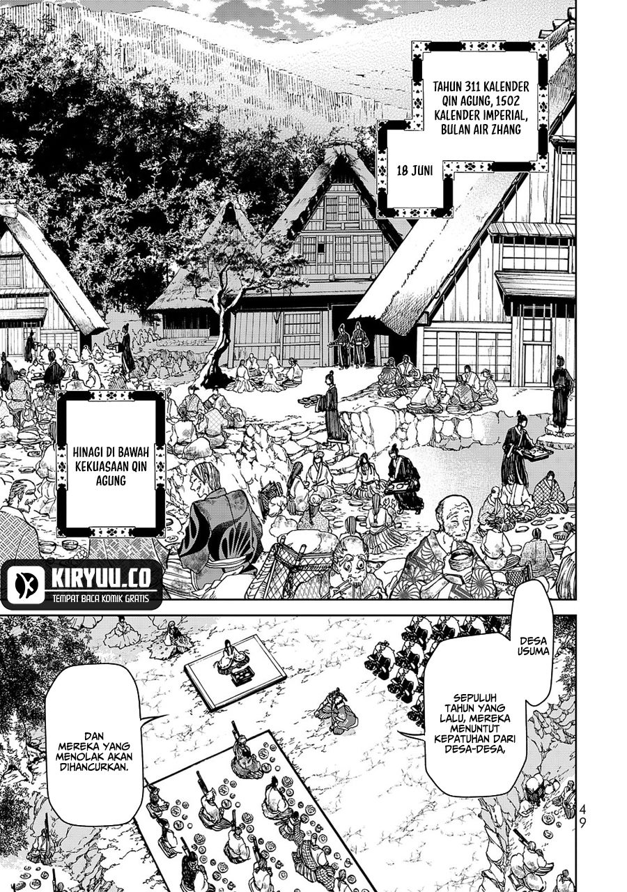 Shoukoku no Altair Gaiden: Toukoku no Subaru Chapter 5 - halaman 7