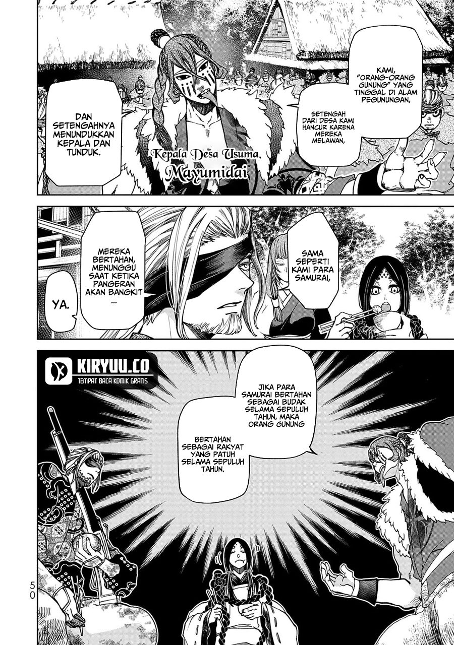 Shoukoku no Altair Gaiden: Toukoku no Subaru Chapter 5 - halaman 8
