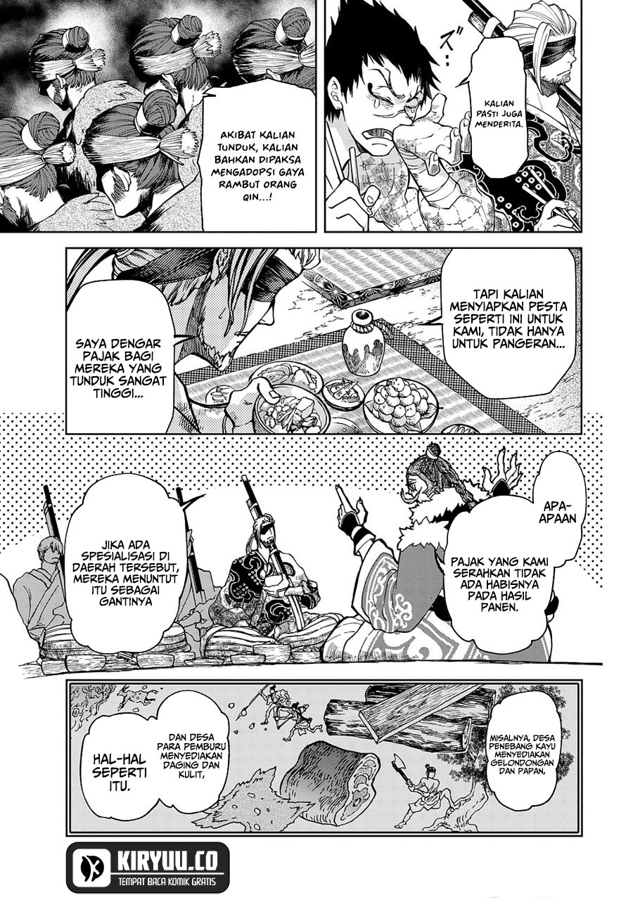 Shoukoku no Altair Gaiden: Toukoku no Subaru Chapter 5 - halaman 9