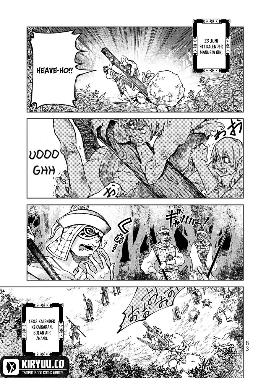 Shoukoku no Altair Gaiden: Toukoku no Subaru Chapter 6 - halaman 1