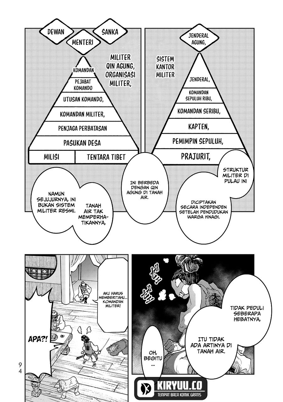 Shoukoku no Altair Gaiden: Toukoku no Subaru Chapter 6 - halaman 10
