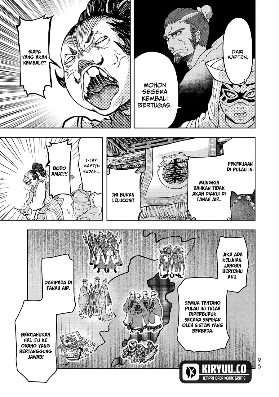 Shoukoku no Altair Gaiden: Toukoku no Subaru Chapter 6 - halaman 11