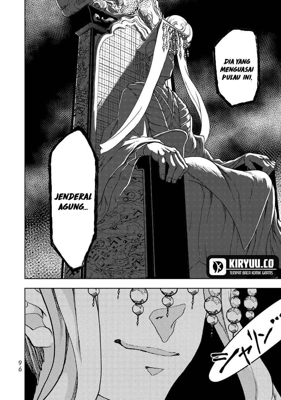 Shoukoku no Altair Gaiden: Toukoku no Subaru Chapter 6 - halaman 12
