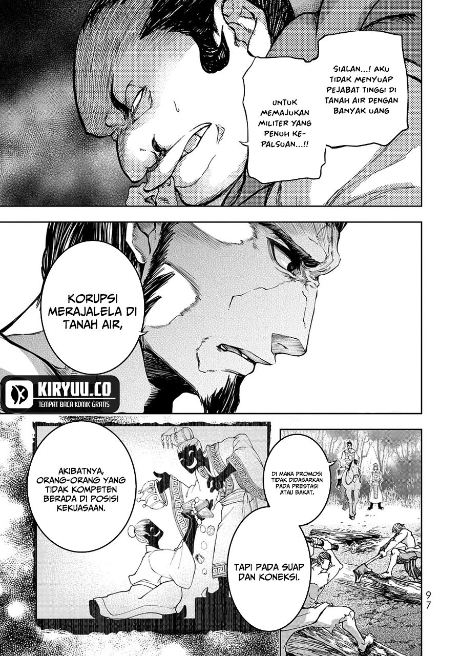Shoukoku no Altair Gaiden: Toukoku no Subaru Chapter 6 - halaman 13