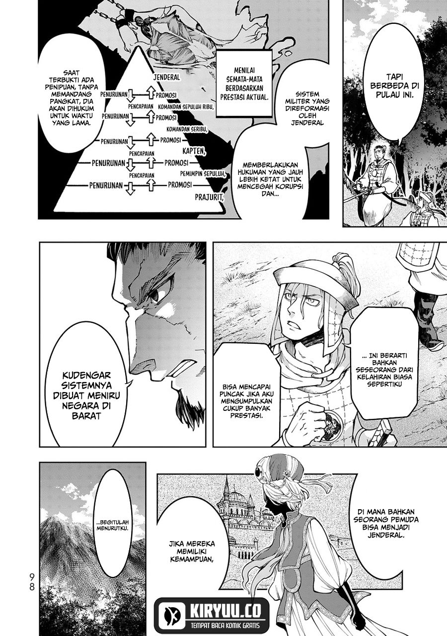 Shoukoku no Altair Gaiden: Toukoku no Subaru Chapter 6 - halaman 14