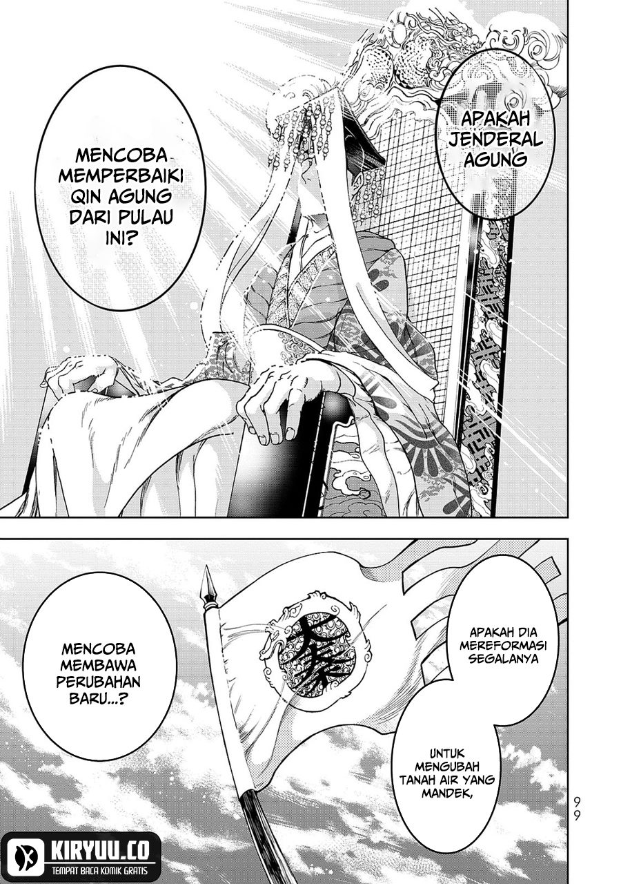 Shoukoku no Altair Gaiden: Toukoku no Subaru Chapter 6 - halaman 15