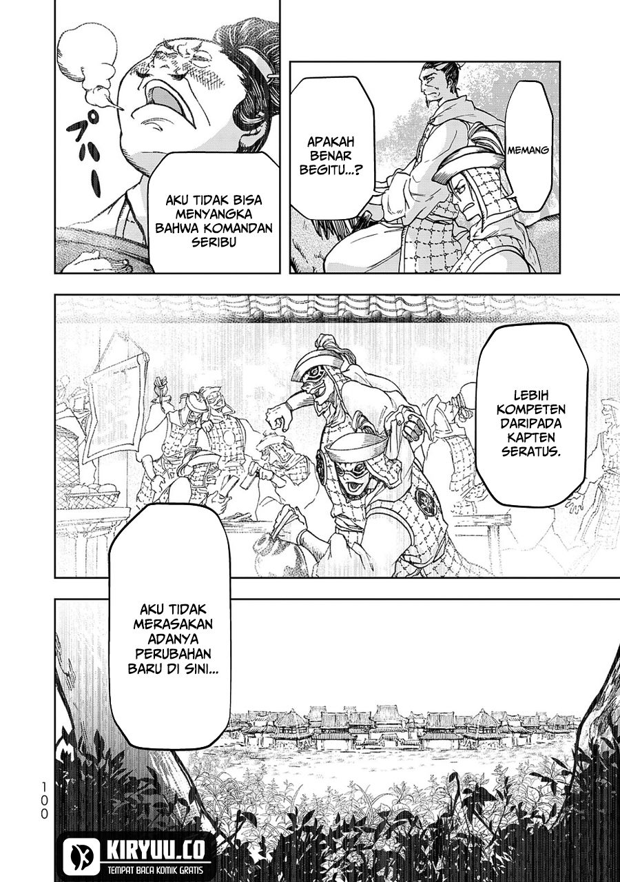 Shoukoku no Altair Gaiden: Toukoku no Subaru Chapter 6 - halaman 16
