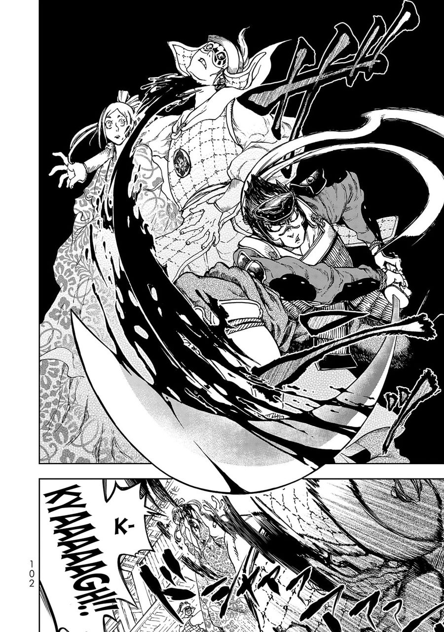 Shoukoku no Altair Gaiden: Toukoku no Subaru Chapter 6 - halaman 18