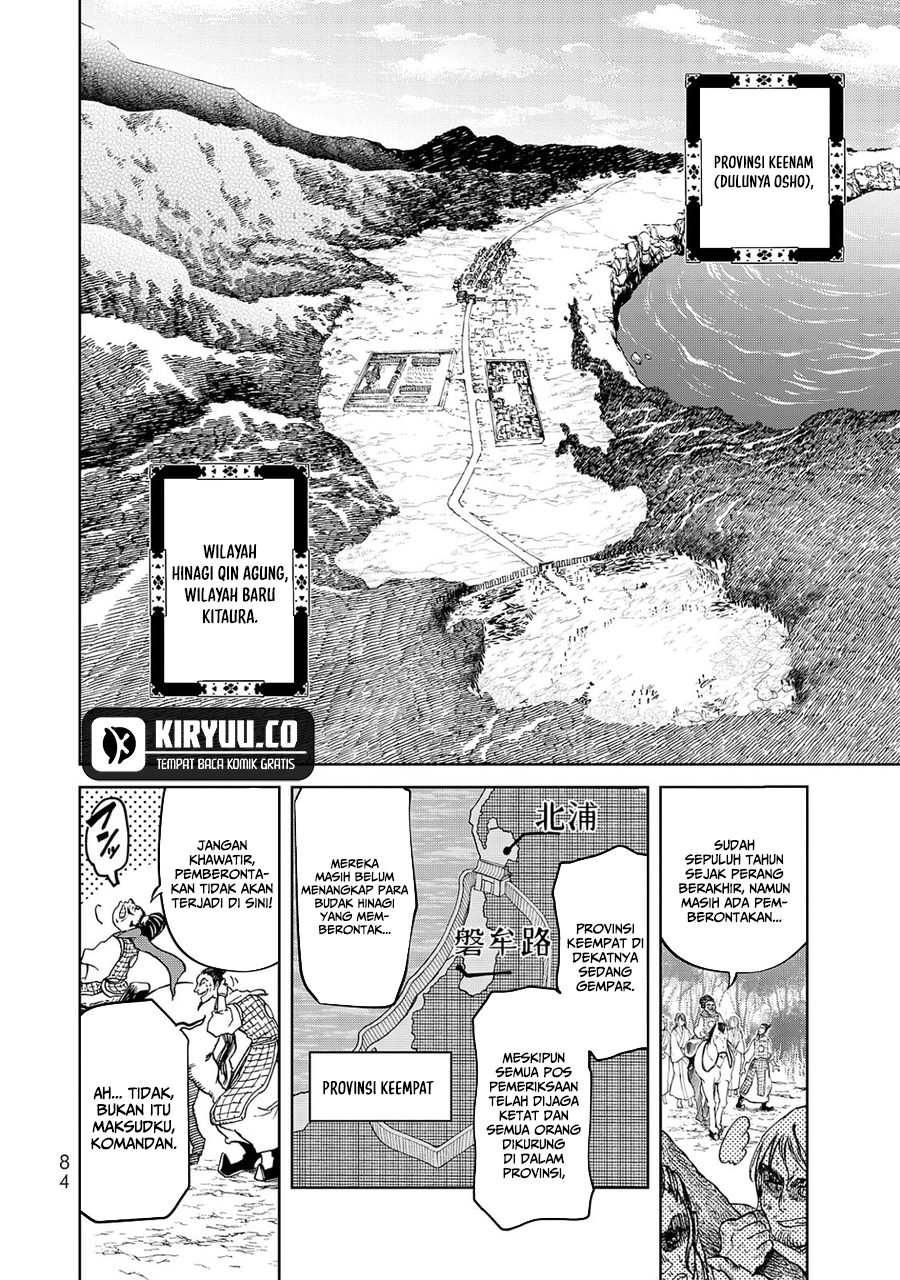 Shoukoku no Altair Gaiden: Toukoku no Subaru Chapter 6 - halaman 2