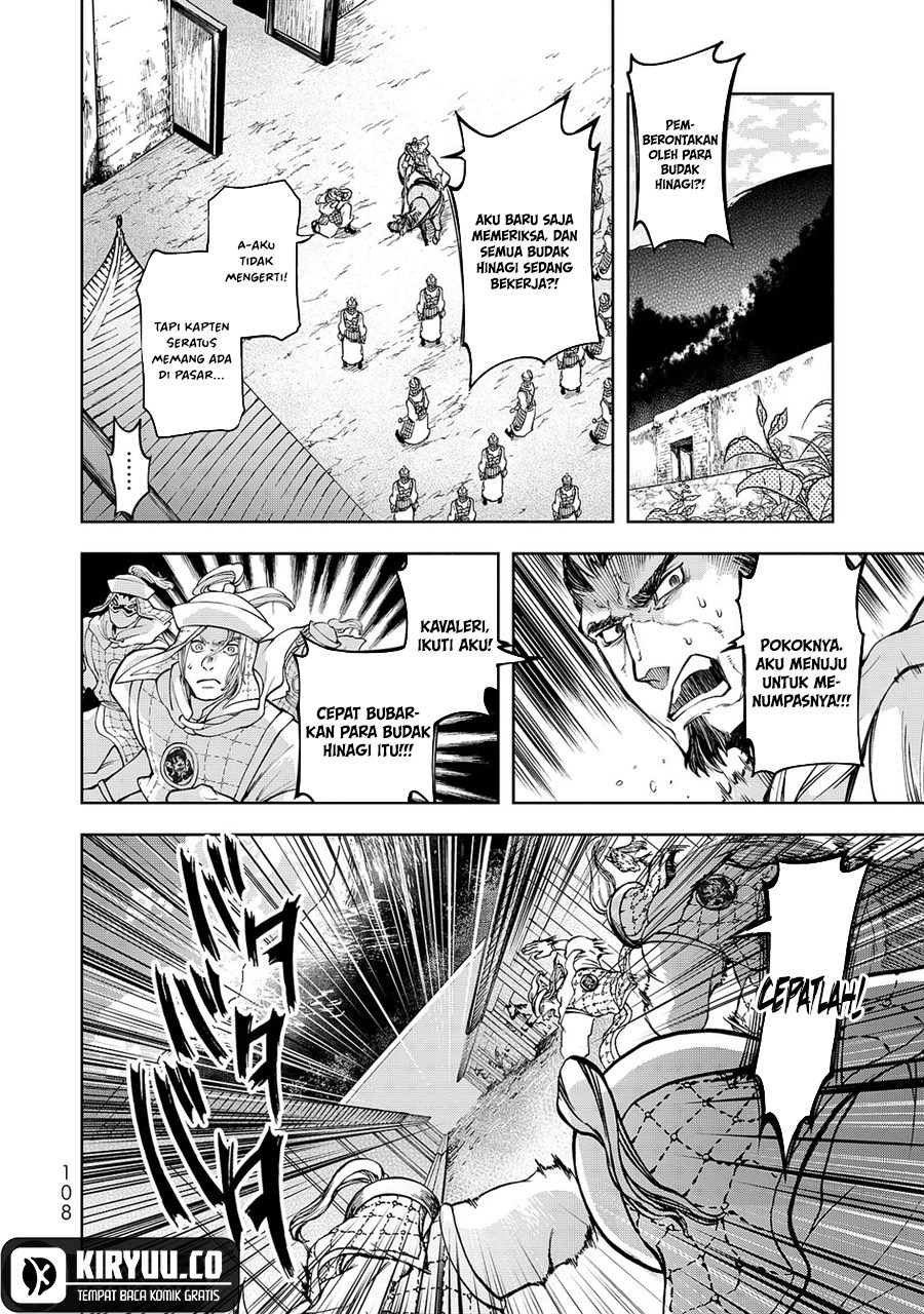 Shoukoku no Altair Gaiden: Toukoku no Subaru Chapter 6 - halaman 23