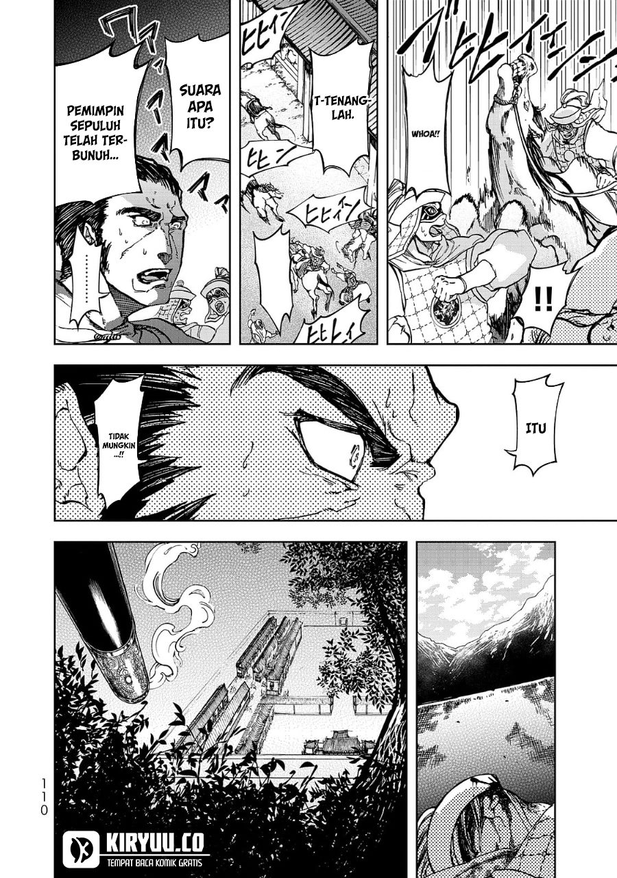 Shoukoku no Altair Gaiden: Toukoku no Subaru Chapter 6 - halaman 25