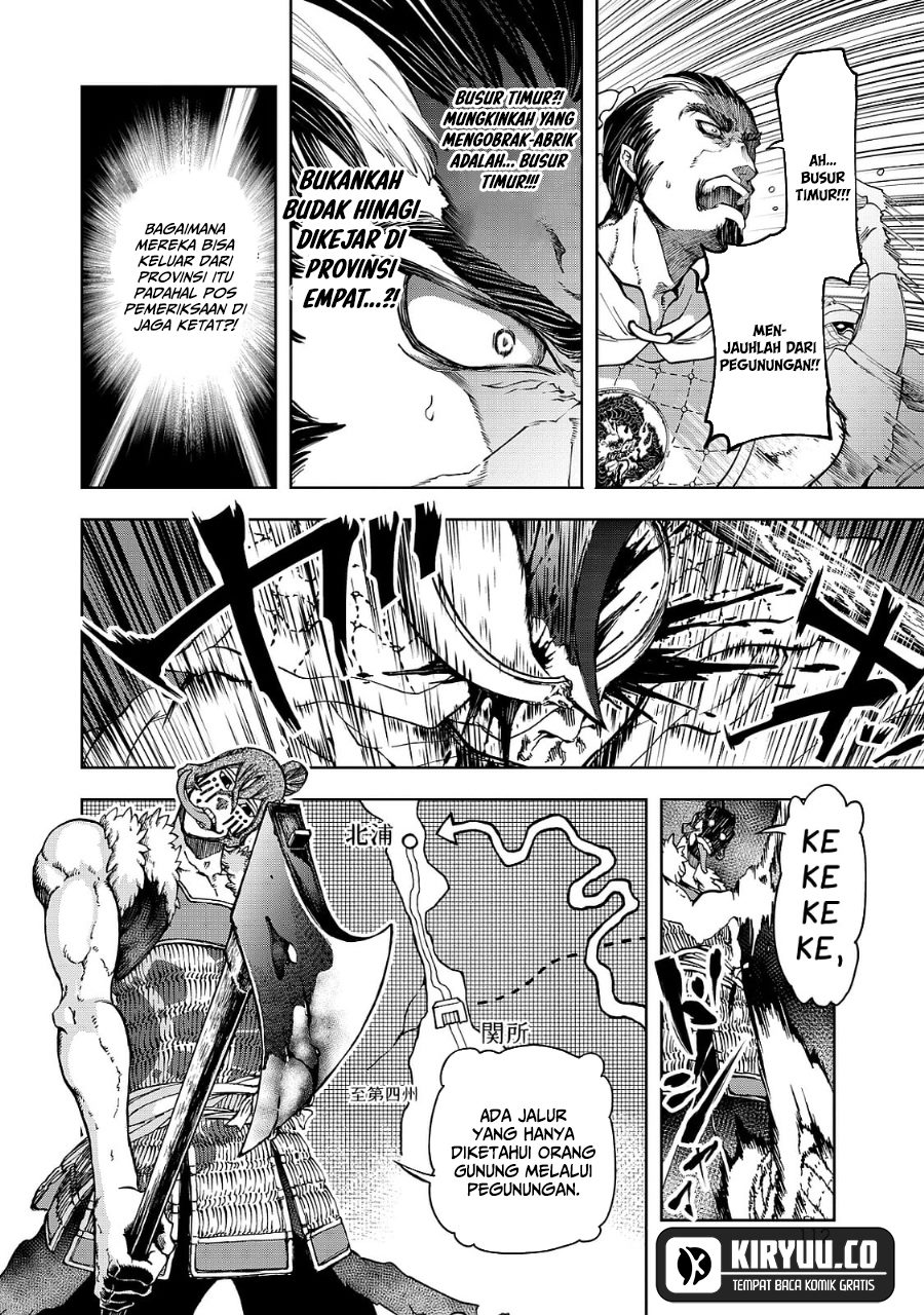 Shoukoku no Altair Gaiden: Toukoku no Subaru Chapter 6 - halaman 27