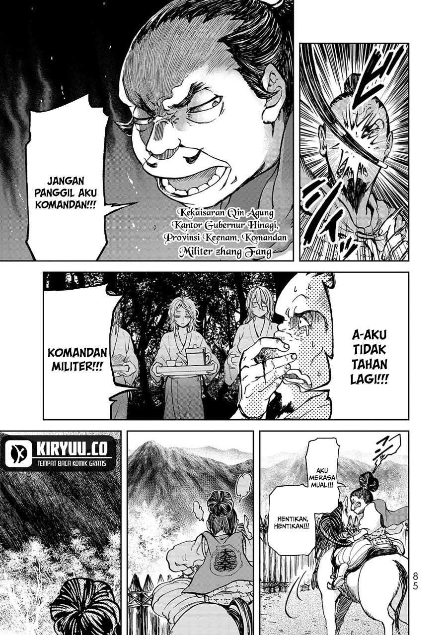 Shoukoku no Altair Gaiden: Toukoku no Subaru Chapter 6 - halaman 3