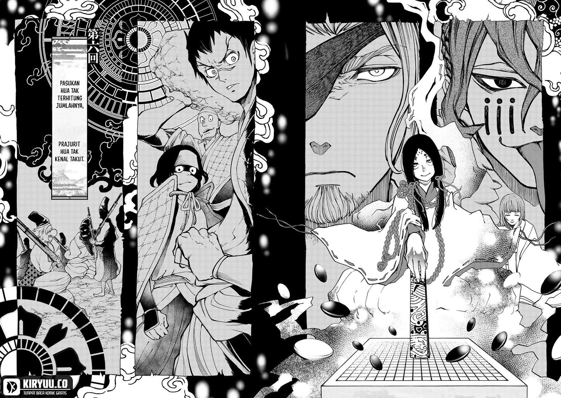Shoukoku no Altair Gaiden: Toukoku no Subaru Chapter 6 - halaman 5